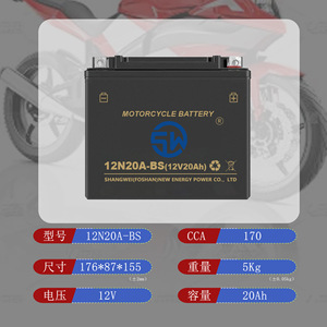 Batería de motocicleta Shangwei 12N20A-BS 12V 20Ah de plomo-ácido para arranque de motocicleta, barco, universal, sin mantenimiento - Product Image 4