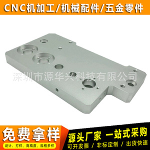 แผงชิ้นส่วนอะลูมิเนียมอัลลอยด์ที่ผลิตด้วยเครื่อง CNC ความยาว 1600 มม. ความแม่นยำในการตกแต่ง ปรับแต่งได้ - Product Image 2