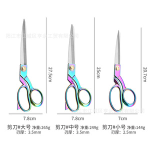 Tailor Scissors Stainless Steel 8.5 10.5 11 Inch Titanium Coated For Sewing Crafting Home Use - Product Image 3