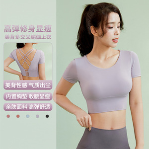 Gilet de yoga à manches courtes pour femmes haut de fitness avec gilet de course de style imprimé nombril exposé - Product Image 6