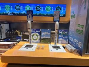 Máy bán hàng tự động pha cà phê sữa lạnh - Product Image 3