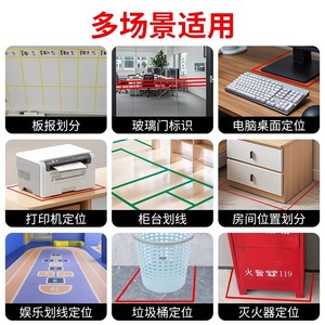 Colored Positioning Tape 55U Thickness High Adhesion Waterproof Insulation For Electrical Use - Product Image 4