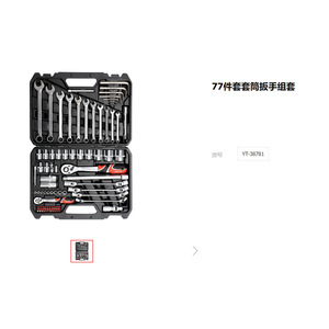 ชุดประแจบล็อก E-Er-Tuo 94 ชิ้น ขนาด 1/2 นิ้ว ผลิตจากเหล็กโครเมียมวาเนเดียม สำหรับซ่อมรถยนต์ - Product Image 3