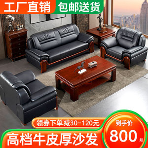 Sofá de Oficina Tsuneyuki de 3 Plazas, Combinación de Cuero y Madera Sólida para Sala de Reuniones y Recepción - Product Image 5