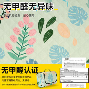 Tapete de Picnic Ultrasónico Spring Yafang, Rectangular, Diseño Floral, Impermeable, para Acampar al Aire Libre, Playa, Todas las Estaciones, Portátil - Product Image 4