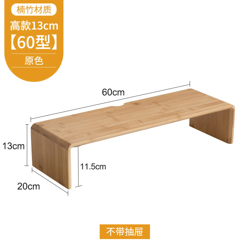 [Natural Color] [Type 60] [Height 13cm]