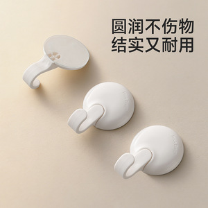 FaSoLa <b>Adhesive</b> <b>Hooks</b> 4-Pack White Wall Mounted Towel <b>Hook</b> Bathroom Toilet <b>Hook</b> - Product Image 3