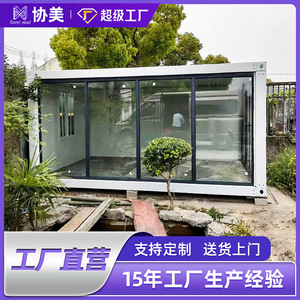 บ้านคอนเทนเนอร์ดัดแปลงทรงสี่เหลี่ยมผืนผ้า ดีไซน์ทันสมัย บ้านคอนเทนเนอร์สำเร็จรูป ความหนามาตรฐาน - Product Image 5