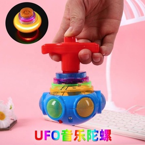 UFO Gyro Niños 3-14 años Rompecabezas Música intermitente Gyro Stand Super Colorful Electric Luminous Toys - Product Image 2