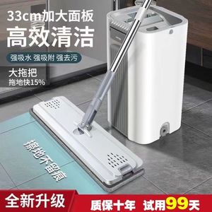 Flat <b>Mop</b> <b>Microfiber</b> Rectangular Dry Wet Use One Drag Clean Hands Free <b>Mop</b> Bucket - Product Image 4