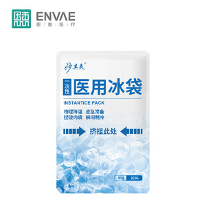 Compresas de hielo médicas para enfriamiento físico, enfriamiento rápido con un simple apriete, aplicación de hielo postoperatoria para cirugía de doble párpado - Product Image 5