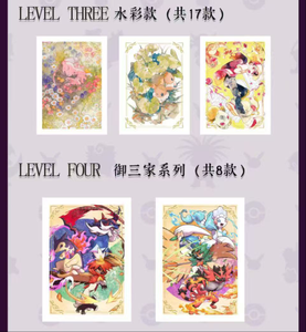 YZ New YY Pikachu Pet Pokemoned Papier Karten <span class=keywords><strong>Kinder</strong></span> Geschenke Pokemoned Ccg Foto striscia di pellicola lacrimale scatola cieca Spiel Spielzeug regalo - Product Image 5