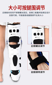 Attelle réglable genou-cheville-<span class=keywords><strong>pied</strong></span>, fixateur d'articulation inférieure, attelle pour fracture fémorale, dispositif <span class=keywords><strong>de</strong></span> rééducation postopératoire <span class=keywords><strong>de</strong></span> la cheville - Product Image 2