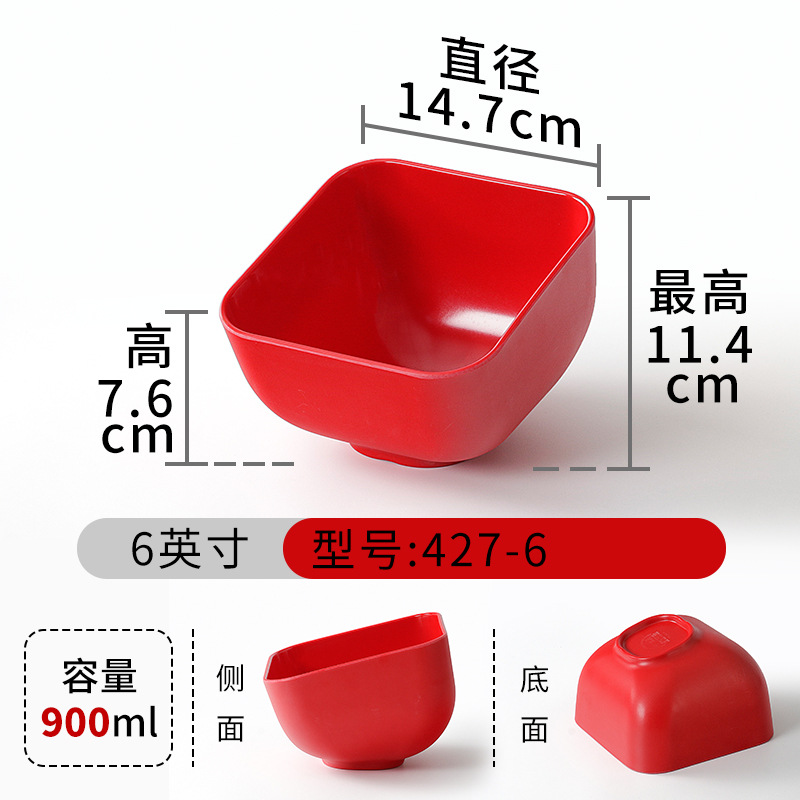 427-6 สีแดง [แพ็ค 10 ชิ้น]