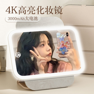High Definition Folding Makeup Mirror With Led Light Rechargeable Portable For Travel And Bathroom Use - Product Image 3
