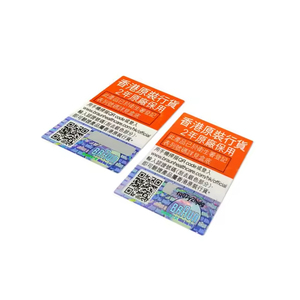Etichette Adesive Olografiche 3D Personalizzate con QR Code e Numero Seriale per Flaconi da 10ml, Immagine Olografica in Rotolo - Product Image 1