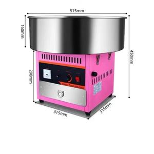 Commercial Stainless Steel Cotton <strong>Candy</strong> Vending <strong>Machine</strong> Electric Automatic Snack <strong>Machine</strong> - Product Image 2