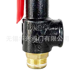 Válvula de Seguridad de Hierro Fundido Feirun A27W-16T de 1/2 Pulgada para Gas a Temperatura y Presión Normales - Product Image 4