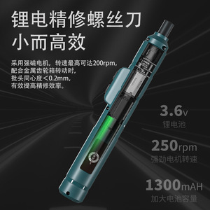 Blue Pen Style Lithium Ion Screwdriver 3.6v 250rpm Professional Grade With Forward And Reverse - Product Image 1