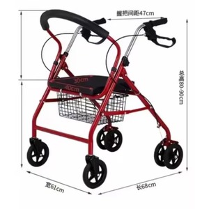Wheelchair Trolley Folding Small Lightweight Portable Elderly - Product Image 1
