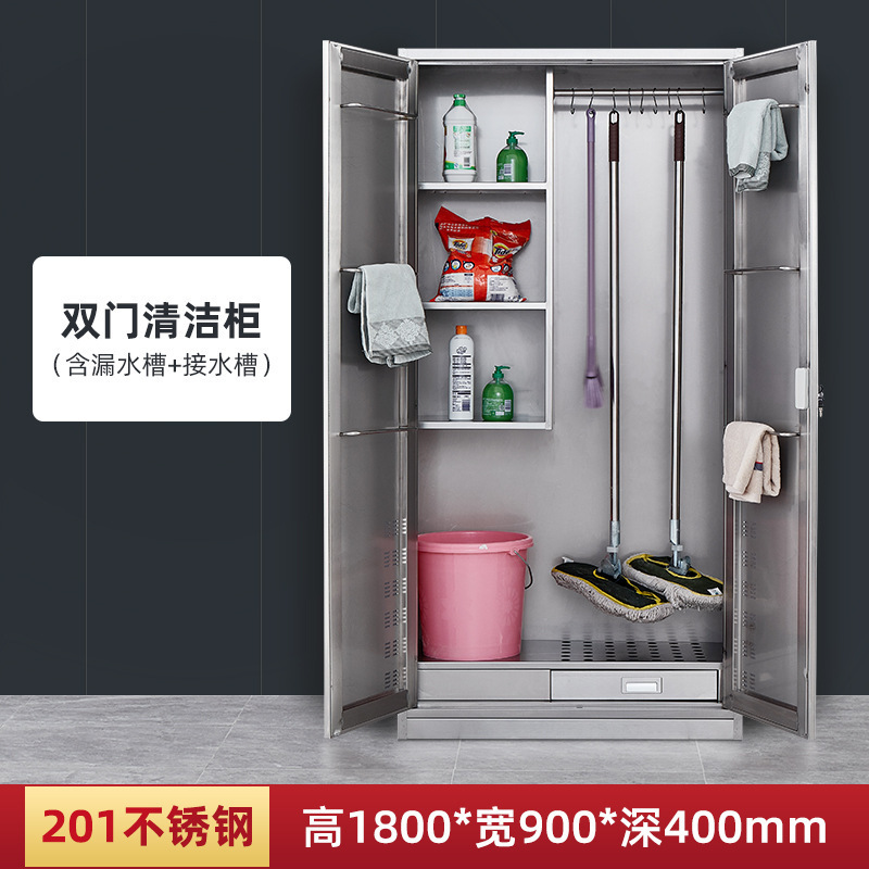 Armoire de nettoyage à double porte en acier inoxydable 201