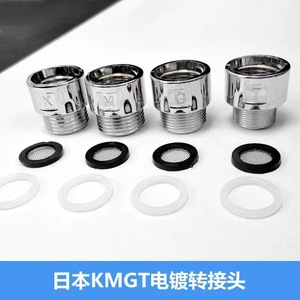 Adaptateur de buse japonais KMGT, réducteur de pomme de douche, rond, portable, installation facile, interface 4 points - Product Image 3