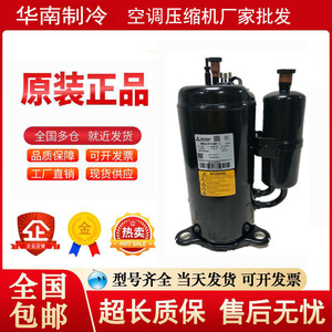 คอมเพรสเซอร์แอร์มิตซูบิชิ รุ่น TST33NDAC 3 แรงม้า ใช้สารทำความเย็น R-22 แบบปริมาตรคงที่ - Product Image 4
