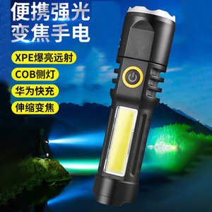ไฟฉายซูมแบบพกพา LED แบตเตอรี่แบบชาร์จไฟได้อลูมิเนียมอัลลอยด์ไฟส่องสว่างกลางแจ้งพร้อมฟังก์ชั่นหรี่ไฟ - Product Image 1