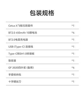 Fábrica BETAFPV Cetus X Voar Baleia FPV Corrida Drone Traverser Set Mão Voar Ao Ar Livre <span class=keywords><strong>2</strong></span> "Sem Cartão Swipe Gravação Drone - Product Image 6