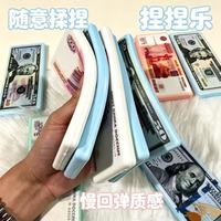 Boîte mystère Squishy en forme de billet de banque, en PU à remontée lente, jouet anti-stress mignon de dessin animé, jouet surprise pour soulager le stress