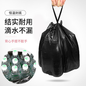 Sacs poubelles en plastique extra épais de type gilet avec cordon de serrage pour cuisines, salons et dortoirs - Product Image 4