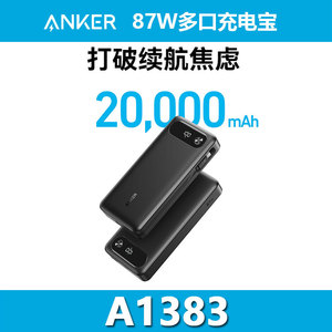 Anker Power Bank 20000mAh 87W Fast Charging With Built In Type C Cable For Laptop A1383 - Product Image 4