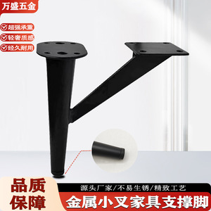 Pieds de meubles Wansheng en acier carbone noir mat à 15 points, style luxe léger - Product Image 3