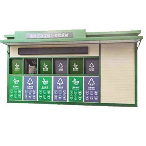 Smart Waste <b>Bins</b> Induction Type Metal Rectangular Outdoor Recycling Station - Product Image 3