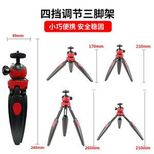 Trépied de bureau pour DJI Action 6, bâton de selfie Nano, extension télescopique réglable, support portable - Product Image 3