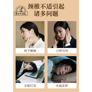 หมอนสมุนไพรบำรุงสุขภาพ Lishizhenguojiu วัสดุ Qi Ai ช่วยรองรับต้นคอ หมอนสำหรับนอนหลับ เหมาะสำหรับวัยรุ่นและวัยกลางคน - Product Image 2