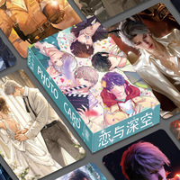 Carte photo Lomo Love and Deepspace Photocard