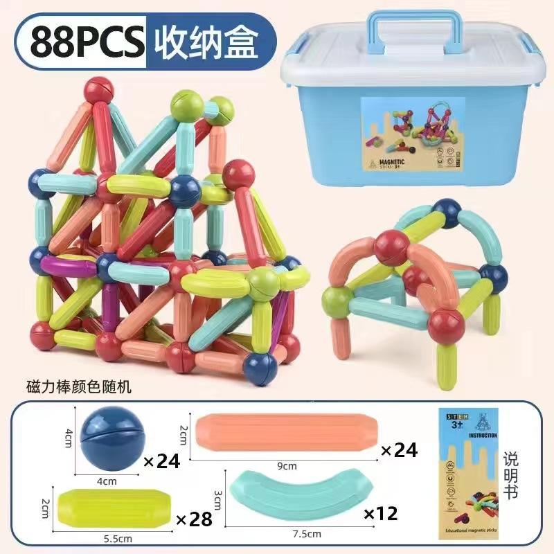 Boîte de rangement 88 pièces