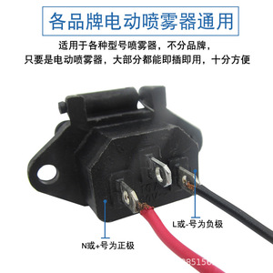Interrupteur de pulvérisateur électrique 12V 10A avec prise et cache-prise, contrôle de vitesse pour pulvérisateur agricole - Product Image 2