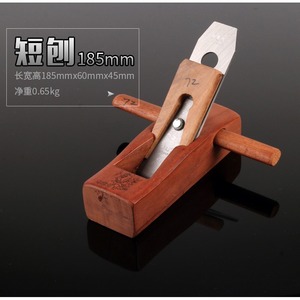Raboteuse à main en bois de 180 mm en acajou, outil de menuiserie avec lame pour le travail du bois - Product Image 3