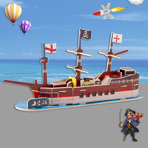 Rompecabezas estéreo 3D, juguete para niños, modelo de ensamblaje DIY, aprendizaje temprano educativo, regalo creativo para niños - Product Image 5