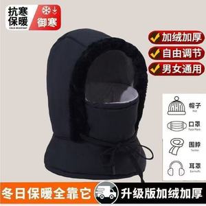 Winter <b>warm</b> <b>hat</b>, Lei Feng <b>hat</b>, men's fleece-lined cycling windproof hood, scarf, neck warmer, lightweight cycling <b>hat</b>. - Product Image 5