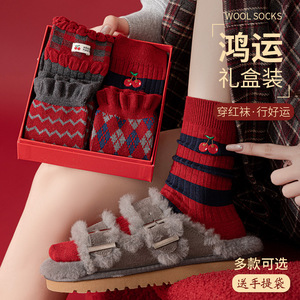 Women's <b>Wool</b> <b>Socks</b> Red New Year Gift Box Double Needle Warm Ethnic Style Lucky <b>Socks</b> For Women - Product Image 2