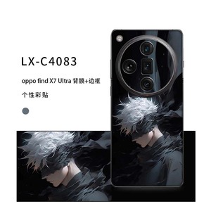 Para Oppo Find X7 Ultra, Película Protectora de Cuerpo Completo con Diseño de Anime, Decoración de Forma Rectangular - Product Image 4
