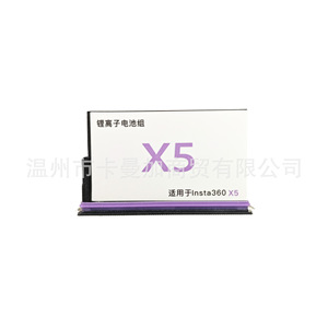 Insta360 X5 <b>Battery</b> 2800mAh High Capacity For Action <b>Camera</b> Replacement Part - Product Image 5