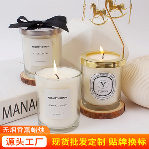 Bougie parfumée Yuhuan en cire de soja, cylindre moderne, cadeau d'aromathérapie pour la maison - Product Image 5