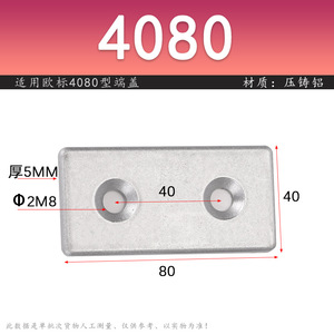 Aluminum End Cap 2030406080 Bracket Cast Aluminum Alloy Industrial Profile Accessory Sandblasted Surface - Product Image 5