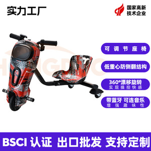 Spider-Man Electric Tricycle 36V Kids Balance Car With Seat For 3-6 Years <b>Old</b> Children - Product Image 5