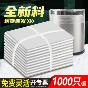 ถุงขยะพลาสติกแบบหนาสีขาวขนาดกลางสำหรับใช้ในบ้าน สำนักงาน โรงแรม บรรจุ 1000 ชิ้นต่อกล่อง - Product Image 5