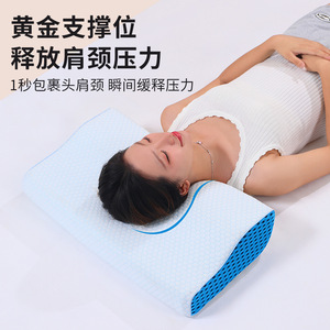 Memory Foam Pillow Oblong Medium Firmness Wavy Core Sleep Support Side Sleeper - Product Image 4